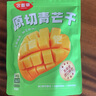 含羞草青芒干500g/袋 芒果干蜜饯果干休闲小零食办公室果脯水果干量贩装 实拍图