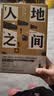资本金融学 刘纪鹏  资本金融学学科诞生之作 实拍图
