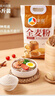 新良全麦面粉大包装高纤粗粮粉家用包子馒头花卷烙饼专用杂粮中筋面粉 2.5kg*1袋【赠酵母10g】 含麦麸 实拍图