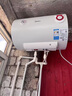 美的（Midea）热水器电热水器储水式速热安全防电墙小型家用热水器以旧换新美的洗澡机械款15A3/21WA1 国家补贴 40L 2100W 速热21WA1防电墙1-2人洗 实拍图