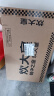 炊大皇（COOKER KING）中国红28cm平底锅 不粘锅 牛排煎蛋煎锅 电磁炉通用 ZH28JG 实拍图