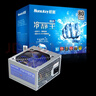 航嘉（Huntkey） JUMPER系列电脑电源 额定300W/450W/500W/650W/750W 狼牙500主机台式机电源机箱电源 宽幅电压 400W-冷静王蓝钻版（支持GTX1650显卡） 静 实拍图
