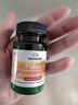斯旺森（SWANSON）活性叶酸400mcg30粒*2瓶男女备孕孕妇孕全期备孕不挑体质直接吸收 实拍图