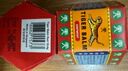 [虎标红色万金油]新加坡 樟薄玉香软膏 19.4g/盒 进口虎牌 缓解疼痛蚊虫叮咬行气通络 2盒【新加坡红色】 实拍图
