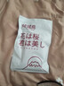 倾城鸟 防水床单sm情趣刑具夫妻房事成人用品女人专用同房姿势辅助器情侣性玩具互动游戏调教束缚男用道具防油精油按摩SPA全套夫妻方便床上做事神器调情工具 实拍图