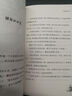 中国儿童文学大奖作家小说 二辑5册（战争+夏天+怪物+训练营+迷宫）王一梅安武林李学斌董宏猷肖袤作品大奖小说 实拍图