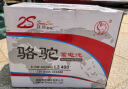 骆驼(CAMEL)汽车电瓶蓄电池46B24(2S) 12V瑞纳秀尔雅绅特以旧换新 实拍图