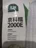 北蔬 白糯玉米种子苗大棒粘香苞米四季菜种籽 京科糯2000E玉米种子40g 实拍图