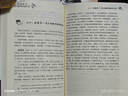 王幸福中医临证全集：用药传奇+医灯续传+杏林薪传+杏林求真+临证传奇（套装8册） 实拍图