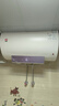 樱花（SAKURA）【国家补贴至高20%】80升电热水器储水式3200W速热保温家用大水量防电墙漏电保护 SHW-80QY17 实拍图