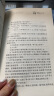 孩视宝国AA阅读护眼台灯学生学习读写灯全光谱卧室床头家用led灯OE60-D 晒单实拍图