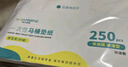 诺兰森迪   一次性加长马桶垫 旅游酒店隔脏坐垫纸产妇大号 30片独立装 实拍图