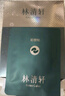 林清轩山茶花多肽抗皱紧致冻干眼膜4盒12对淡化眼周细纹 生日礼物 实拍图
