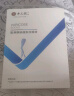中三院静脉曲张弹力袜医用治疗型压力袜术后护小腿中老年血栓春夏男女 医用一级治疗型（护小腿） 黑色XL码 参考体重125-150斤 实拍图
