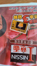 日清（Nissin）日清I意面杯面拌面速食面方便面网红泡面 意式肉酱风味113g/杯 实拍图