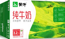 蒙牛 纯牛奶利乐包250ml*24整箱 实拍图