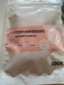 一次性保鲜膜面膜贴美容院专用面部水疗超薄面部塑料面膜纸湿敷 一次性面膜贴100片*1包 实拍图