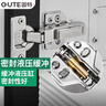 固特（GUTE）铰链柜门合页不锈钢10力臂加厚液压阻尼缓冲柜门飞机合页全盖直弯 实拍图