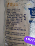 恩泽宝新希望400g马苏里拉芝士碎冷冻奶酪碎三明治披萨烘焙原料家用装 实拍图