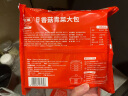 合口味香菇青菜包子280g*2袋装 共8个手工包子 新广式面点早茶 儿童早餐 实拍图