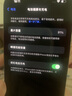 Apple iPhone 14Pro  苹果14pro  国行5G全网通 二手苹果手机 暗夜紫 【85%用户选择】 【99新】256G 推荐【24期免息】每日仅需7元 三年老店+五星店铺+三年质保 实拍图