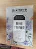 南京同仁堂胖大海罗汉果咽炎茶清肺化痰止咳润喉雪梨金银花办公室养生茶80包 实拍图