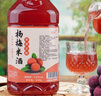甘伟正宗杨梅酒农家自酿粮食烧酒果酒桶装5斤梅子酒新鲜杨梅浸泡微醺 实拍图