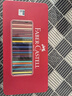 辉柏嘉（Faber-castell）彩铅水溶性彩色铅笔绘画套装画画工具儿童礼物 72色红铁盒装（配笔刨+橡皮）115973美术写生 实拍图