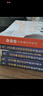 【官方指定店】王道408计算机2027考研复习指导计算机组成原理操作系统数据结构计算机网络计算机考研历年真题冲刺模拟卷教材考试大纲解析 【当天发】2027王道408计算机操作系统 实拍图