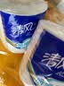 清风卷纸纸巾卷纸4层125克加大加厚厕所卫生纸亲肤无刺激卷筒超市同款 4层 125g*3卷 实拍图
