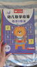 Y•S•R 奕思瑞数感启蒙幼小衔接数学思维训练习册凑十法破十法20以内加减法早教 【4件套】数感练习册 实拍图