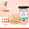 盛耳新鲜虾皮180g 小虾米海产品海鲜干货海带紫菜煲汤 实拍图