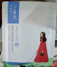 百雀羚（PECHOIN）小雀幸面膜缤纷装24片补水保湿 晒后修复面膜品质国货母亲节 实拍图