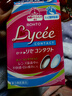 乐敦ROHTO小红花日本原装进口隐形眼镜眼药水缓解眼疲劳眼干眼涩滴眼液 8ml 京东自营 护理液配套 消炎发痒 实拍图