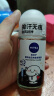 妮维雅（NIVEA）抑汗香体止汗露腋下干爽滚珠黑白出众爽身走珠液50ml 实拍图