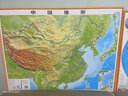 北斗2025年中国世界3d凹凸立体地形图套装浮雕地理挂图三维地貌图学生教学文具生日礼物儿童学习用品 2025【80*60厘米金色云纹边框】中国+世界 实拍图