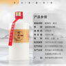 鲲满坊 贵州酱香型白酒整箱 53度高粱酒 纯粮食坤沙老酒金酱酒业 53度 500mL 6瓶 酱五整箱 实拍图