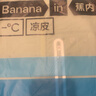蕉内【王一博同款】502UV Pro硬核防晒衣男女士透气外套户外防晒服 实拍图