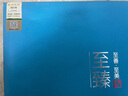 第一江南绿茶西湖龙井特级200g2025新茶明前茶叶礼盒狮峰山至臻父亲节礼物 实拍图