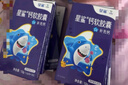 星鲨维生素d3软胶囊液体滴剂儿童青少年促吸收 【全家补D】30粒360iu*12盒 实拍图