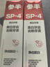 参半美白牙膏 去黄去牙渍烟渍洁净口腔 护龈家庭护理清新口气成人牙膏 【超值组合】美白牙膏300g 实拍图