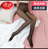 浪莎假透肉打底裤女春季薄款一体无缝透肤光腿神器连裤袜打底袜 实拍图