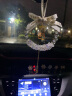 乐蕾迪汽车挂件女生高级感保平安车载后视镜车内吊坠 白水晶挂件 晒单实拍图