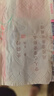 SUNDE唐诗宋词印花抽纸家用卫生纸纸巾小包餐巾纸便携手帕纸 2024新款 12包 实拍图