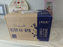 蒙牛（MENGNIU）特仑苏纯牛奶250ml*12盒3.6g乳蛋白 早餐伴侣 礼盒整箱装 实拍图