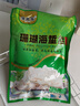 山东特级海蜇丝凉拌菜 盐渍海蜇丝250g（95%固态物） 实拍图