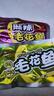 舜华东江鱼】牌年货湖南特产食品鱼干休闲鱼仔零食小吃大礼包多味散装称重 香辣口味混装 实拍图