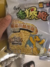 康师傅干脆面 香爆脆X小马宝莉方便面袋面速食干吃面休闲零食办公室小吃 【珍奇 碧琪】椒盐小酥肉味30袋 实拍图