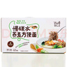 低卡博士 慢碳水荞麦方便面0脂低钠非油炸粗粮面 10袋面+10袋葱油酱包 实拍图