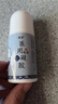 德一堂新德一堂冷敷凝胶内蒙古筋骨凝胶颈椎肩周关节 一盒装 实拍图